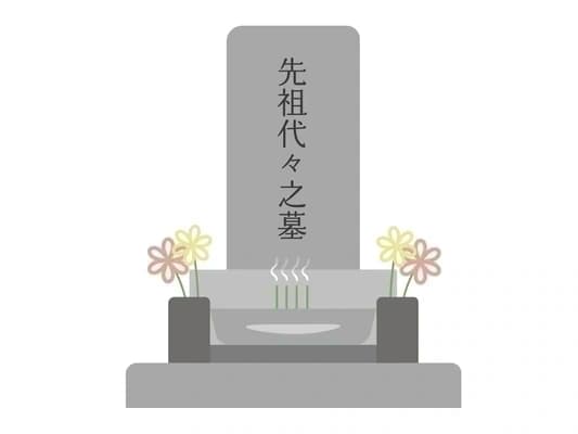 竿石に「先祖代々之墓」という文字を刻んだお墓