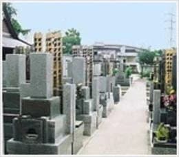 新柴又中央霊園