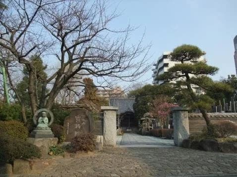 宝持院