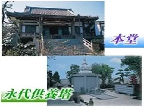 正王寺