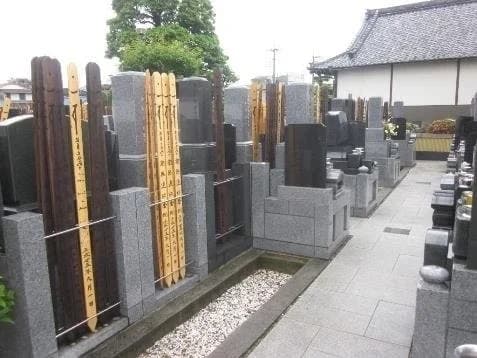九品寺