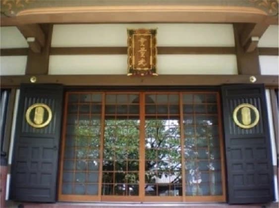 西光寺