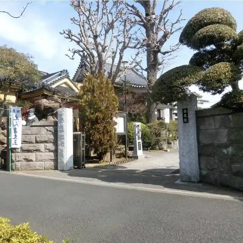 密蔵院