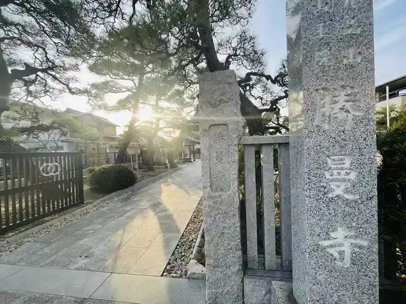 九品山勝曼寺