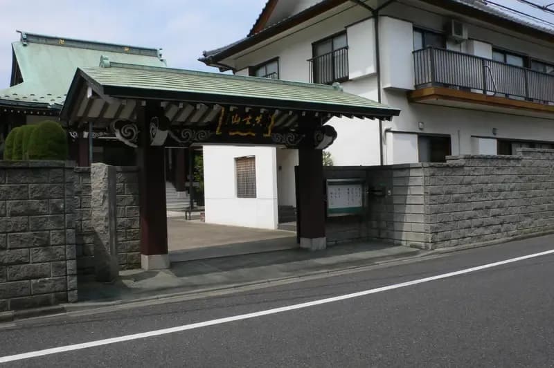 円明寺墓苑
