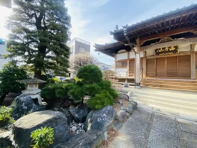 西方山報土院安養寺