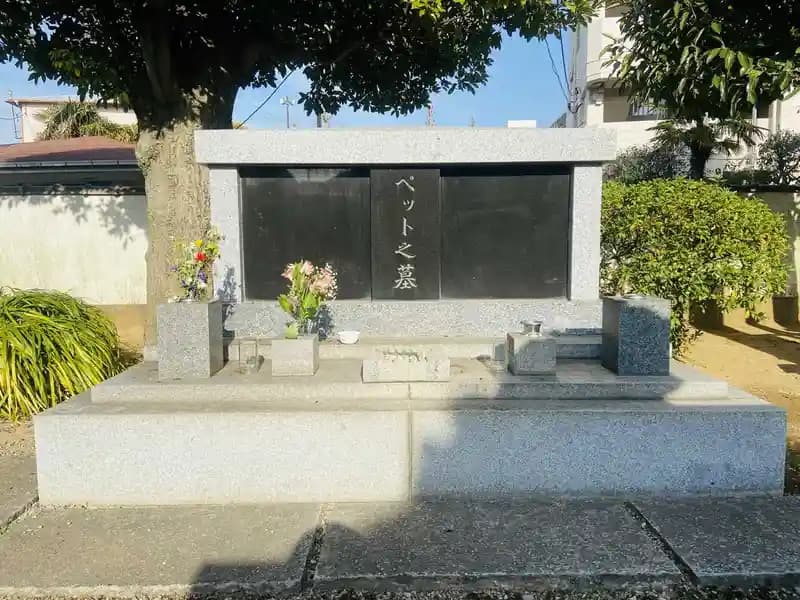 西方山報土院安養寺