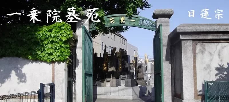 入口