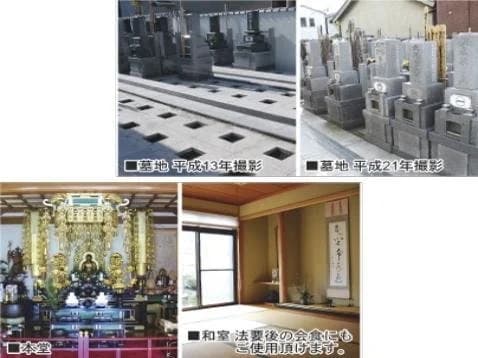 龍光院