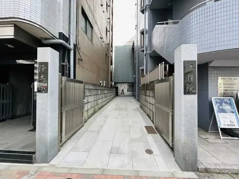 江月院