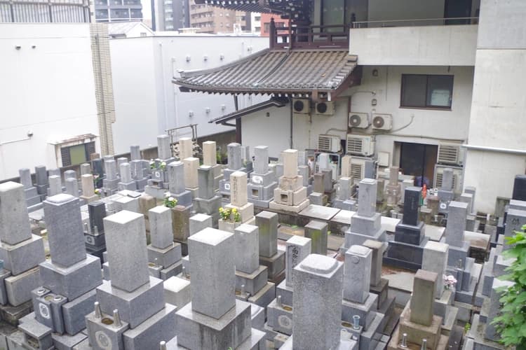 真福寺（元麻布墓苑）