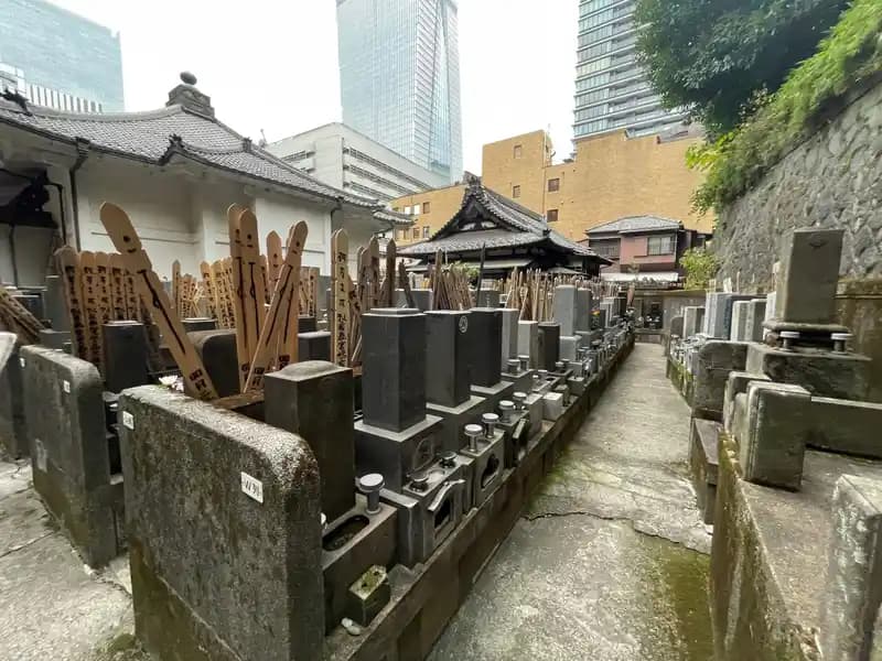 墓所