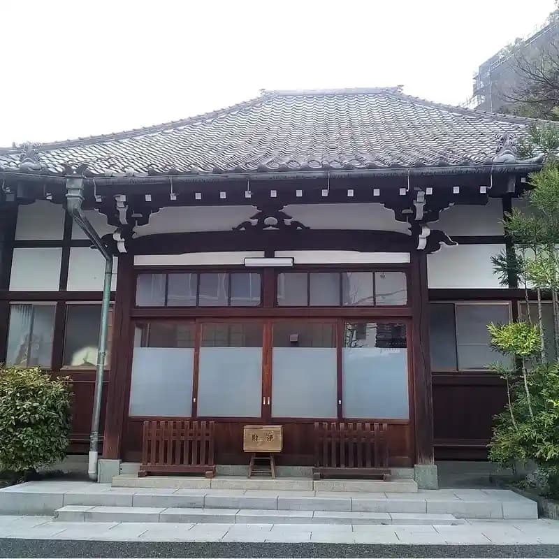 陽壽院