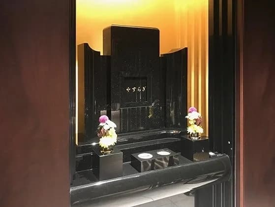 納骨堂 三田やすらぎの会