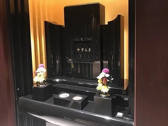 納骨堂 三田やすらぎの会
