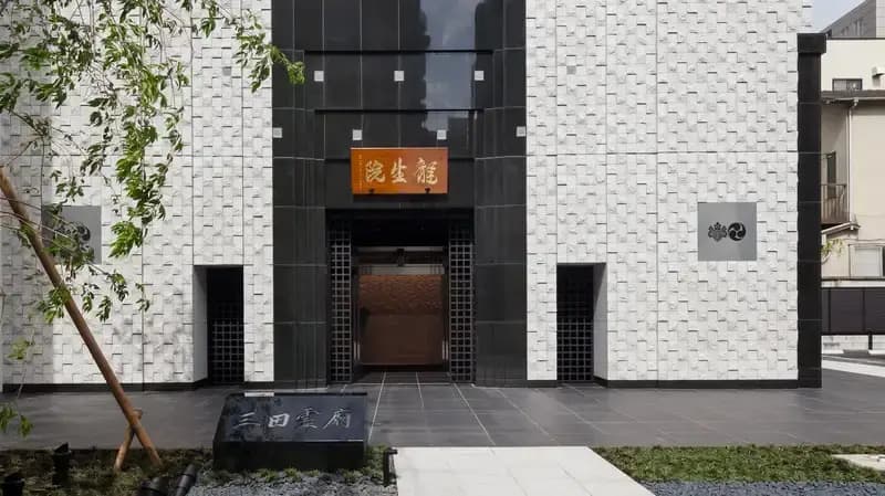 迦楼塔(かろうと) 東京外観