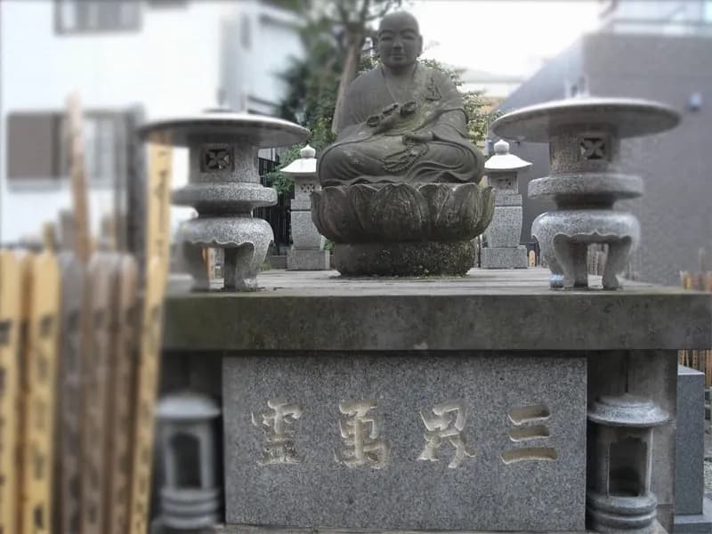 宝生院