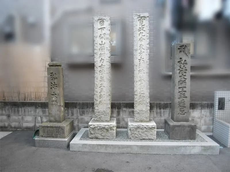 宝生院