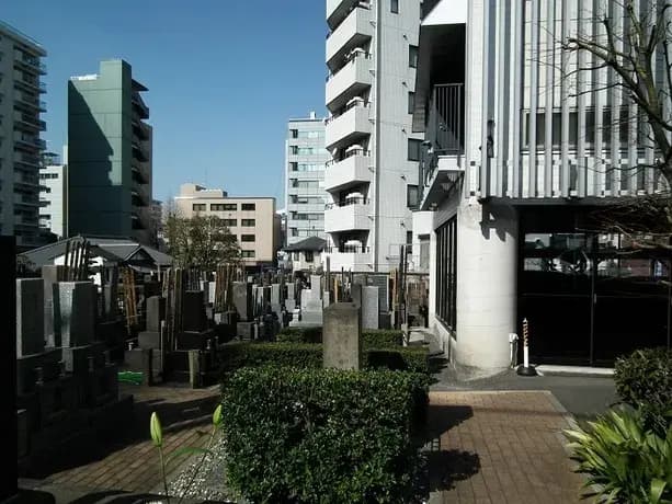 三田中央浄苑