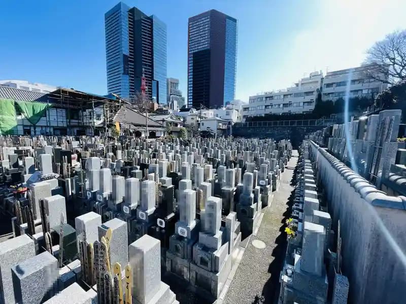 大増寺ひじり苑
