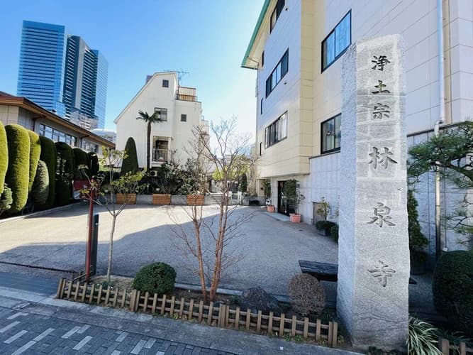 林泉寺墓苑
