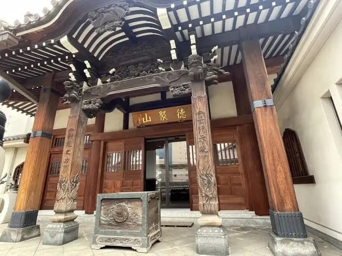 圓珠寺墓苑（円珠寺墓苑）