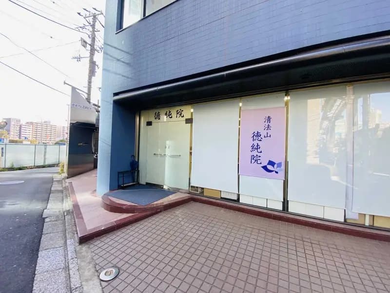 納骨堂