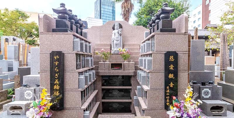 妙善寺墓苑 永代供養墓