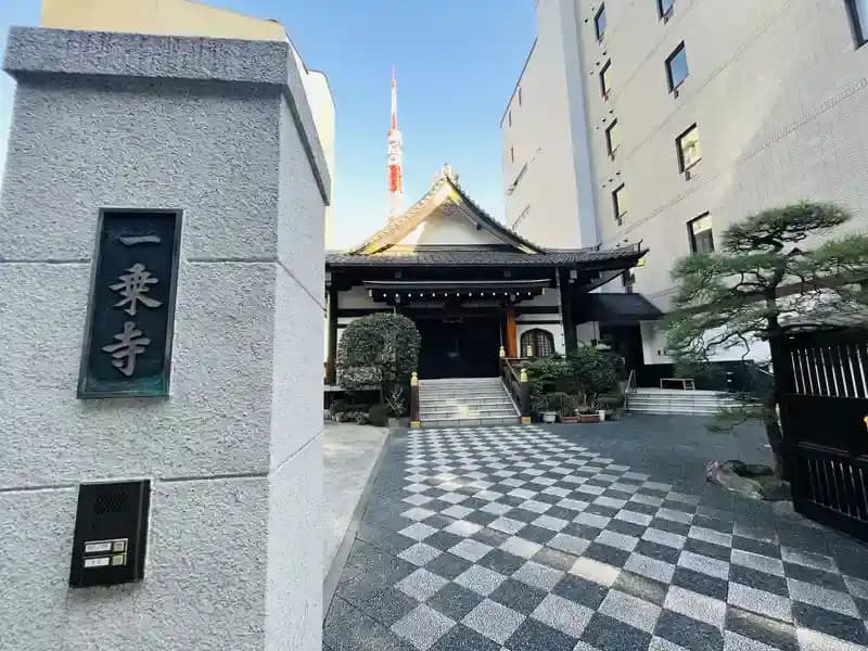 一乗寺