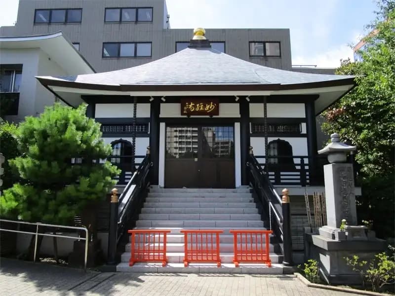 妙経寺