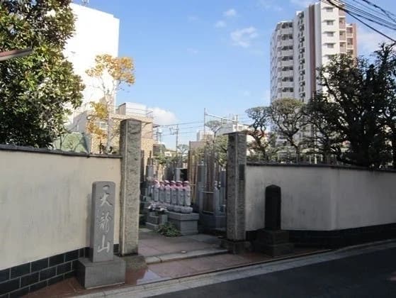 正覺寺