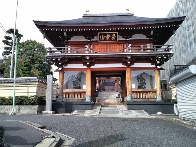 慈眼寺
