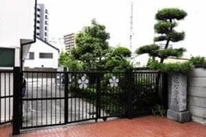洗心浄苑