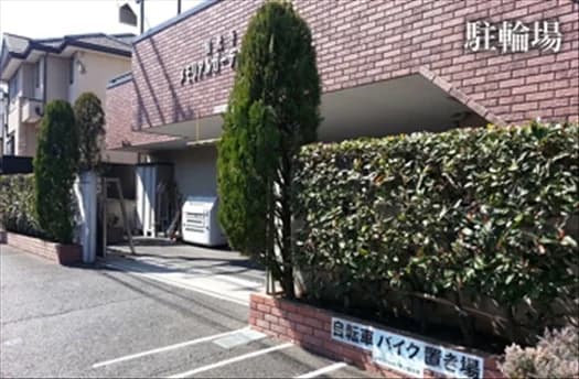 気をつけてお越しください