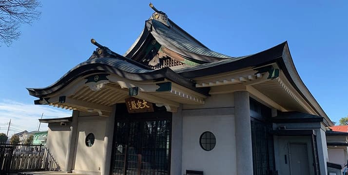谷保山 南養寺