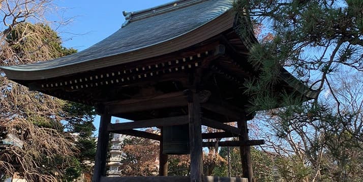 谷保山 南養寺