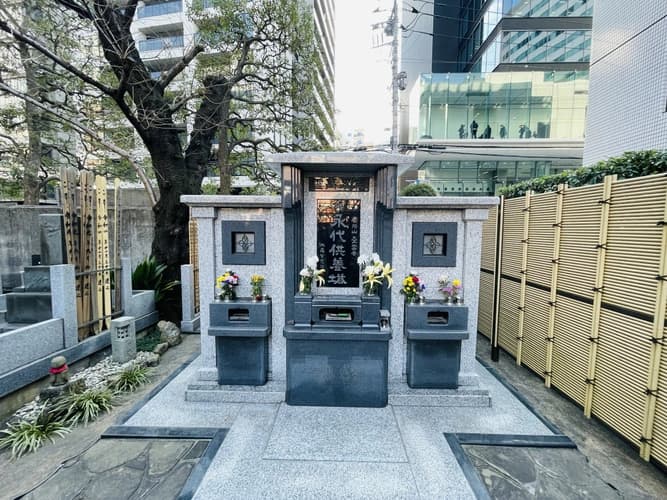 恵比寿台雲寺 樹木葬 永代供養墓