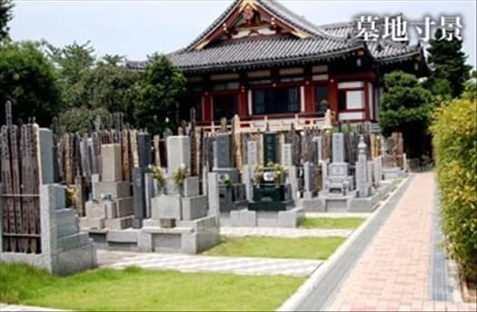 原宿浄苑は平坦な作りです。