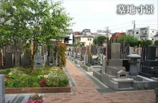 インターロッキング仕様で雨の日も安心