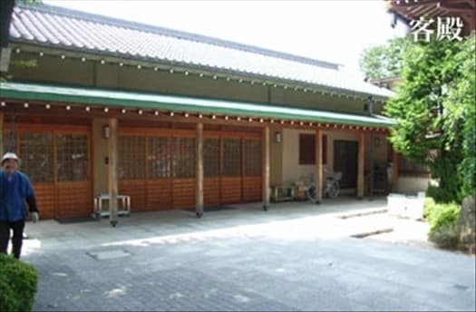 客殿でゆっくり休めます