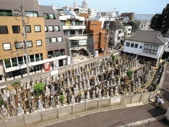 延命寺