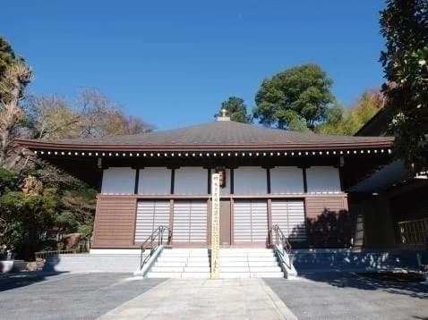 真明寺墓苑