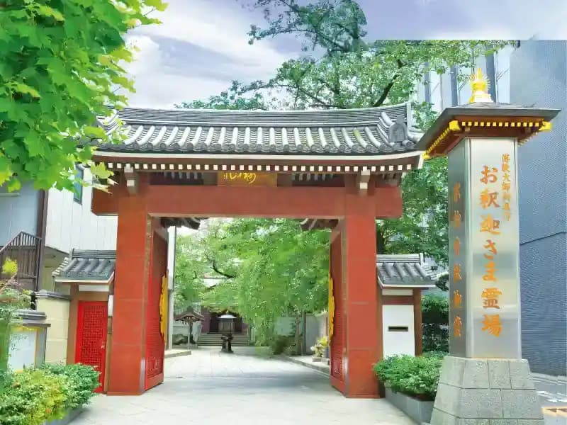 宗伯寺