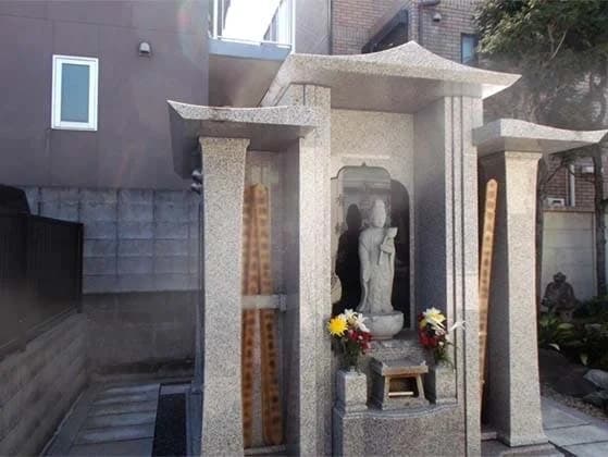 長源寺