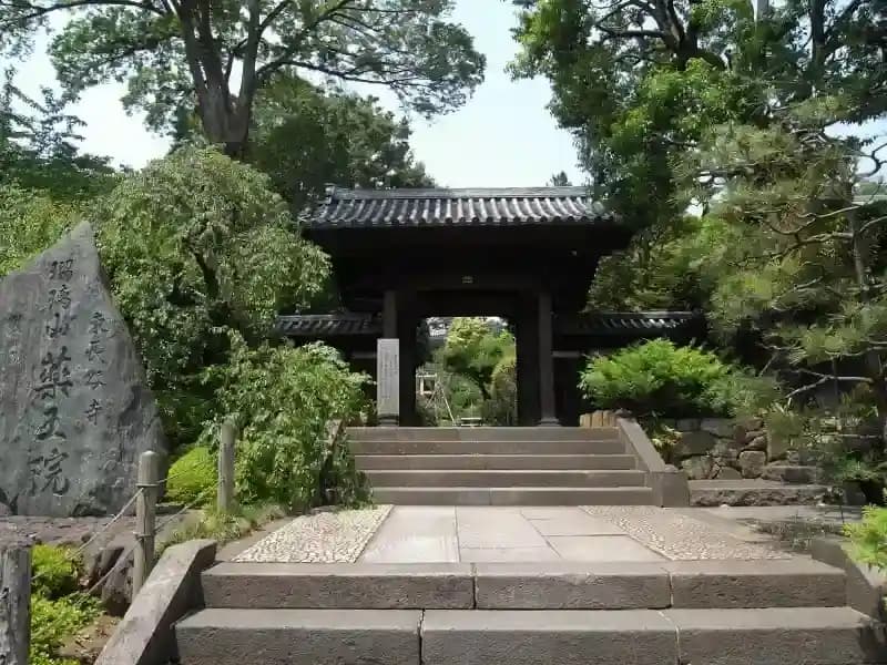 薬王院