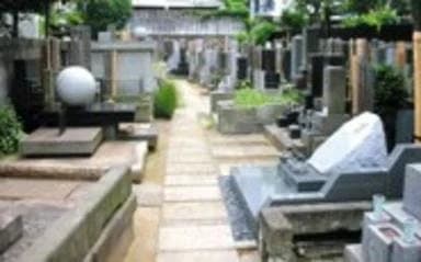 専念寺墓苑