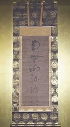 専行寺墓苑