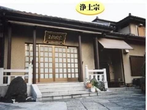 宗円寺