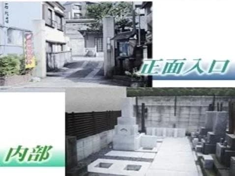 宗円寺