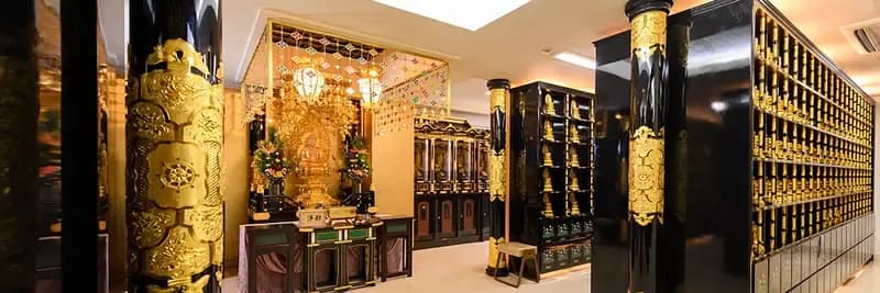 東福院 四ッ谷納骨堂